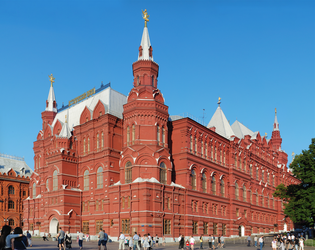 Исторический музей