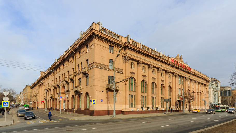 Советский