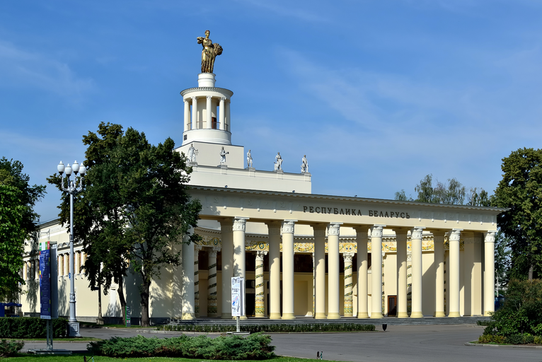 Павильон №18 «Республика Беларусь»