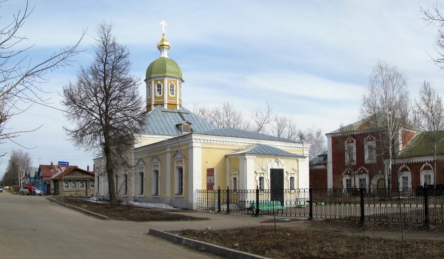 Церковь Андрея Первозванного