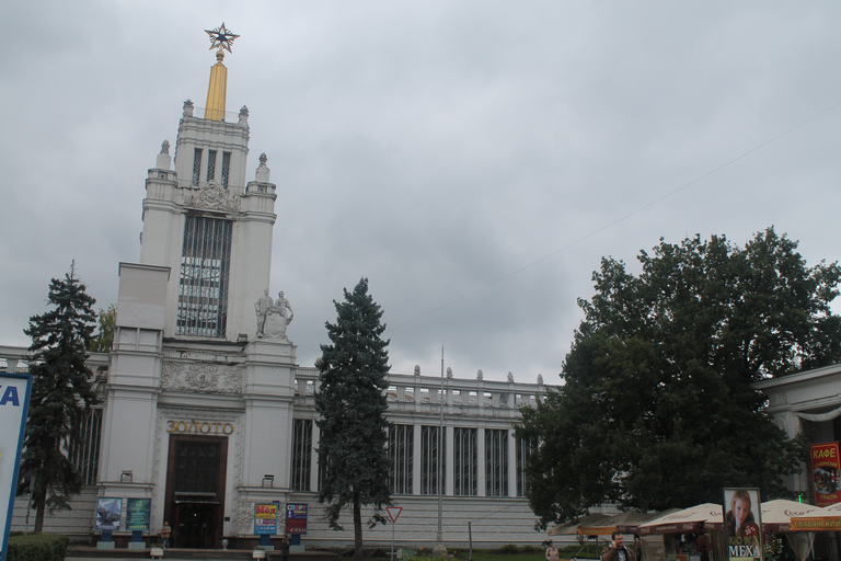 Павильон №59, «Зерно»