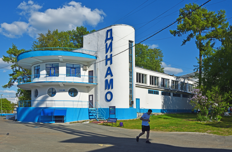 Динамо