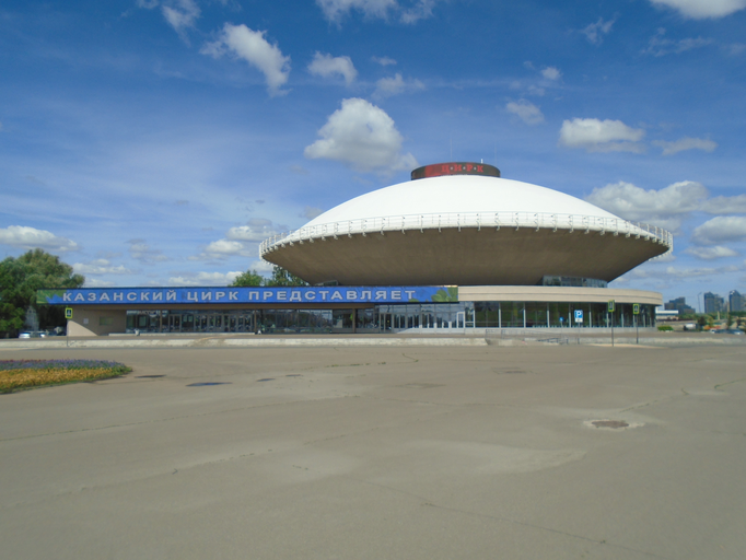 Казанский цирк
