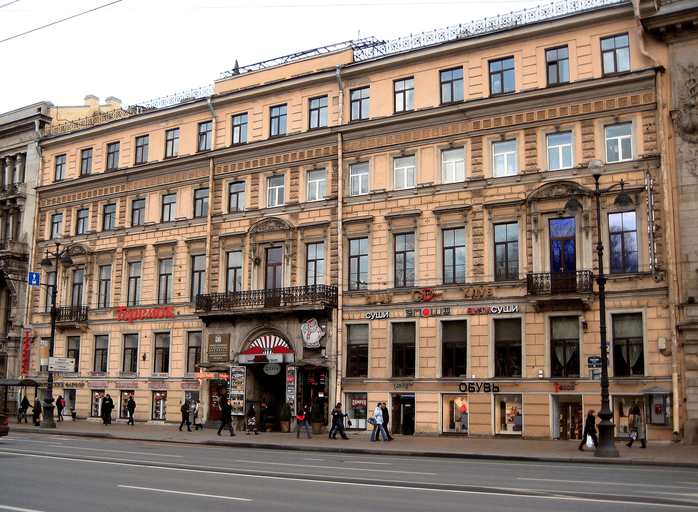 Аврора