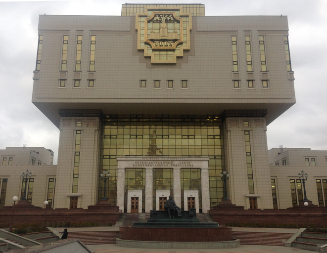 Фундаментальная библиотека МГУ