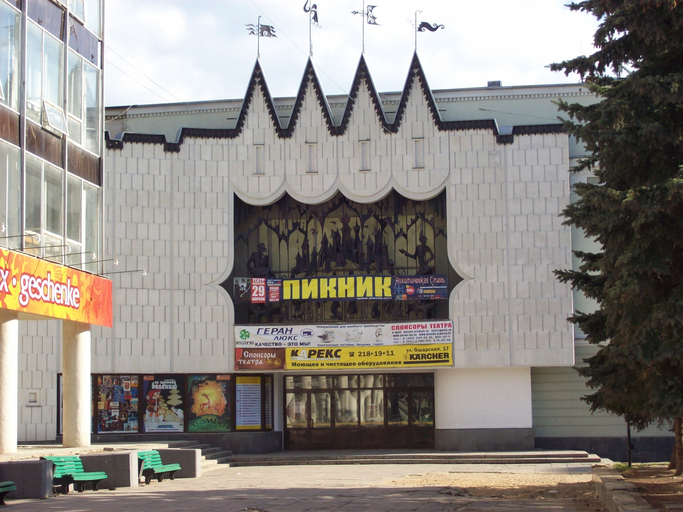 Кукольный театр