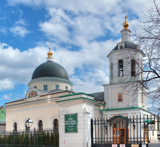 Храм Святого Апостола Иакова Зеведеева в Казенной Слободе