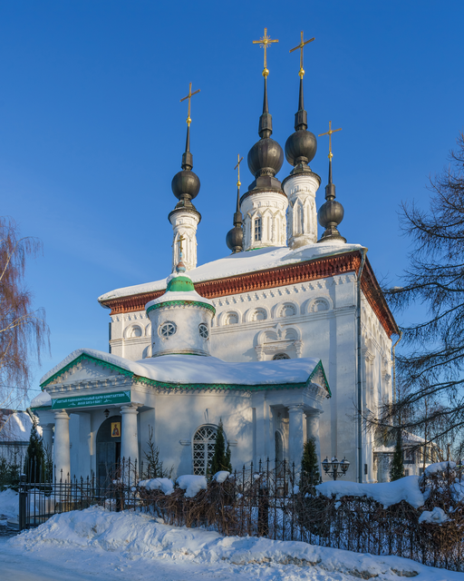 Церковь Константина Царя