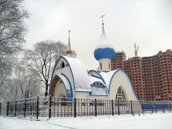 Церковь Иоанна Кронштадтского