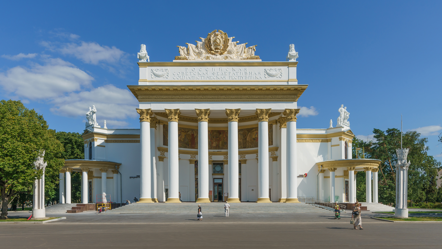 Павильон № 71. Дворец госуслуг